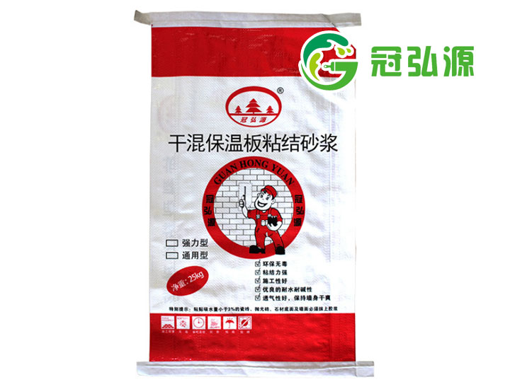 產品名稱